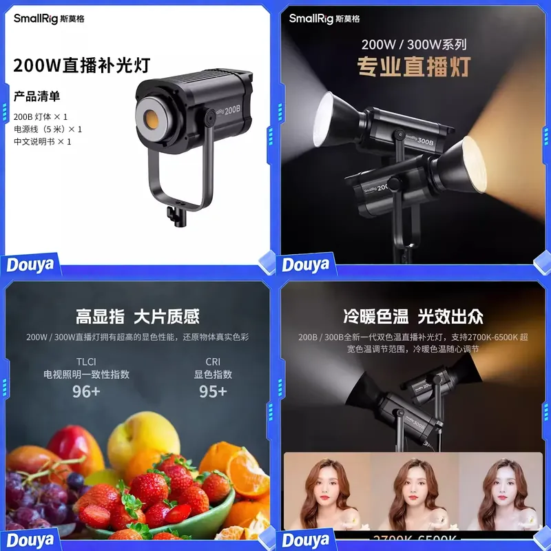 Photography Lighting Rig - Lampe vidéo LED bicolore Small-Rig 200W,