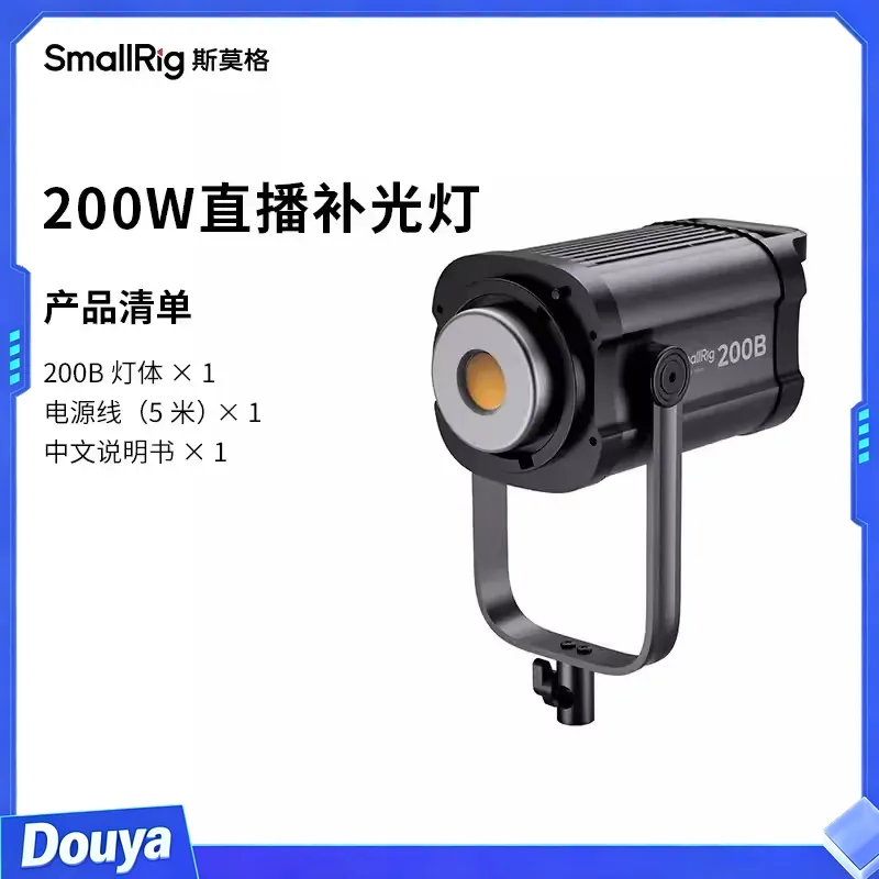 Lampe vidéo LED bicolore Small - Photography Lighting Rig avis et prix