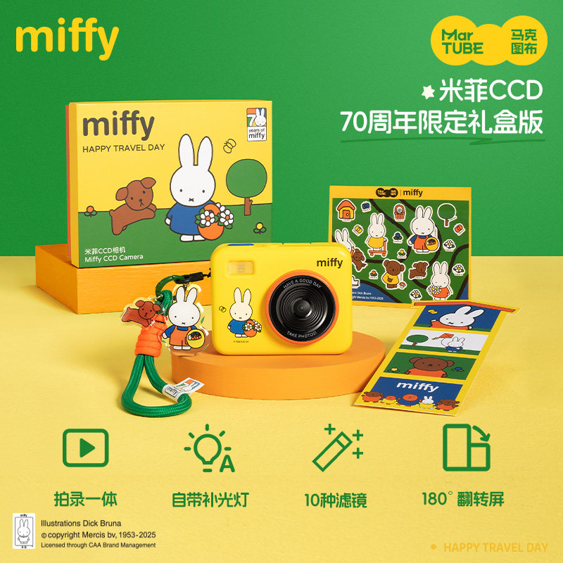 Appareil photo CCD Miffy 68 mi - Photography Lighting Products avis et prix