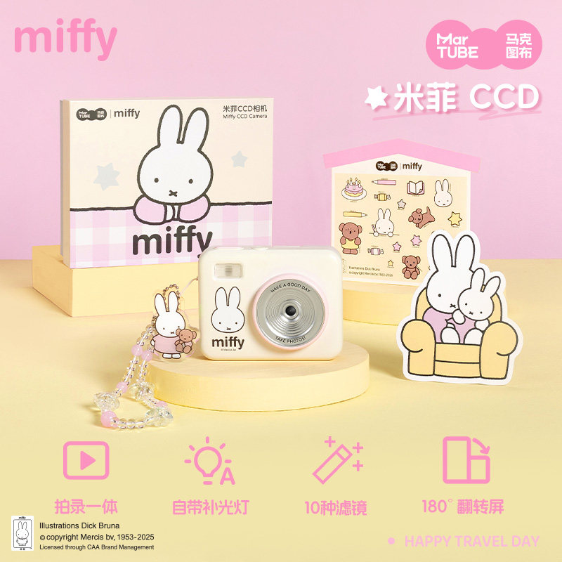 Appareil photo CCD Miffy 68 mi - Photography Lighting Products avis et prix